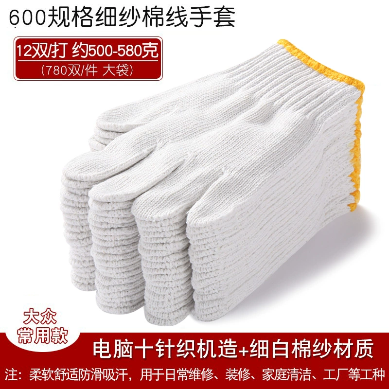 găng tay công nghiệp Nylon Găng tay bảo hiểm lao động hao mòn công việc chống bông nguyên chất cotton line cotton sợi sợi bông lao động lao động xây dựng công việc khô ráo bao tay lao dong 