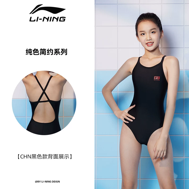 Детский купальник Li Ning, костюм-в bodysuit для быстрого высыхания для тренировок, для подростков