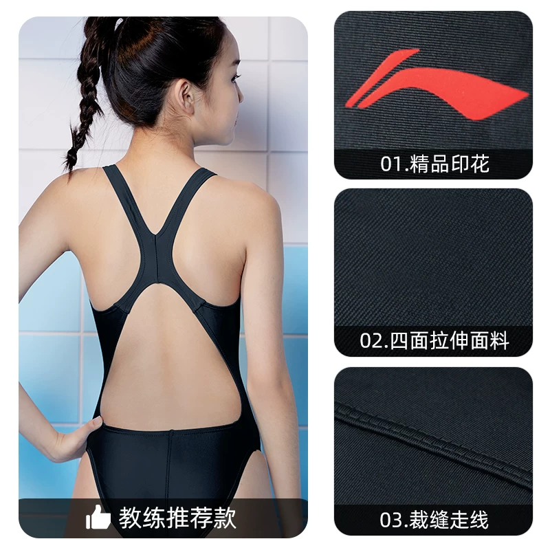 Детский купальник Li Ning, костюм-в bodysuit для быстрого высыхания для тренировок, для подростков