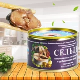 Российская импортная сома банки банки с рыбой.