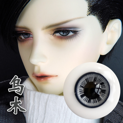 taobao agent SALA BJD doll glass eyeball SD.12141618mm small iris gray simulation series ebony