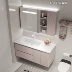 Tủ phòng tắm hiện đại tối giản ánh sáng sang trọng bằng gỗ sồi, rửa tay, rửa mặt tất cả -in -one tủ gương thông minh kết hợp gương tủ phòng tắm gương tủ phòng tắm 