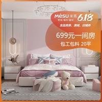 Волшебная стена ткань (100 юаней Специальное правое местоположение) Современная минималистская фоновая стена спальни гостиной всего дома - легкая роскошь