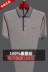 Mùa hè Ai Meng Te Jiao 100% lụa ngắn tay T-Shirt trung niên cha kích thước lớn băng lụa nam màu rắn T-Shirt Áo phông ngắn