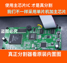 Видео сплиттер 4路画面分割器bnc摄像机输入源vga输出分频器 四路共享配电源遥控