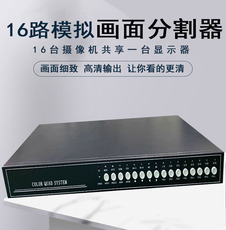 Видео сплиттер 机架式16路画面分割器 视频分割器 vga画面处理器带bnc环通路输出
