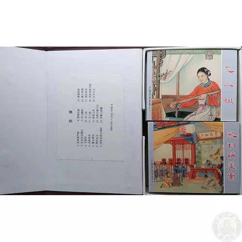 Коробка Shangmei Положите Red Letter 64 Открытый красный особняк Dream Comic, связывающий классическую книгу маленького человека, полный набор из 19 томов в 1950 -х годах
