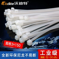 Белые пластиковые нейлоновые черные кабельные стяжки, 3×150мм, 1.8мм, 500 шт