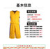 Quần áo bóng rổ tùy chỉnh phù hợp với nam giới và phụ nữ trẻ em người lớn của jerseys cao đẳng đào tạo phù hợp với đội ngũ cạnh tranh đồng phục mua thoáng khí quần áo bóng rổ mùa đông Bóng rổ