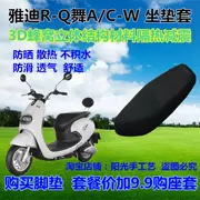 雅迪 R-Q 舞 5 A C-W xe máy điện kem chống nắng ghế bìa 3D tổ ong lưới cách nhiệt cushion cover