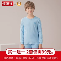 Vitality Blue (круглая шея) купить 1 получить 1 получить 1