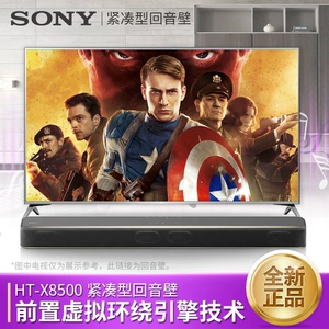 Sony/Sony HT-S2000 7.1.2 звуковой эффект ТВ звуковая панель аудио гостиная домашняя колонка