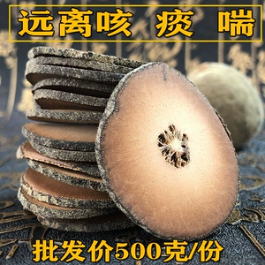 SF Express 20-летний подлинный апельсин Huazhou, официальный флагманский магазин, подлинный апельсин Mingyuan Hua, ломтики апельсина, 500 г