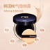 Renoderm Korea RD Foundation Cushion bb Cream che khuyết điểm cho nữ giữ ẩm lâu dài chính hãng giữ ẩm kiểm soát dầu che phủ các điểm phấn nước clio 