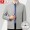 Grey (stand up collar) chest less outer pocket with zipper