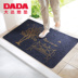 Dada Dada sàn mat cửa mat cửa lối vào cửa cửa mat bụi không trượt bauxite hiên pad có thể được cắt Thảm sàn