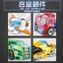 Đồ chơi biến dạng một bước King Kong 5 phiên bản hợp kim Bumblebee xe robot hướng dẫn sử dụng mô hình máy bay mini boy - Gundam / Mech Model / Robot / Transformers