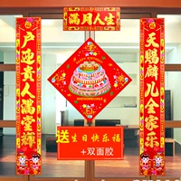 Дивизион холмов полнолуния, Qianjin Guizi Timing Ding Yueyue Gate Golden Tongyu Girls Gate Grothing Dritether
