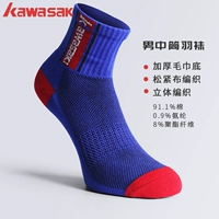 KW-Q150 Color Blue