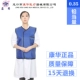 găng tay da bảo hộ Kanghua chì quần áo tia X bảo vệ bức xạ quần áo hạt cấy ghép bức xạ can thiệp phụ nữ mang thai tia X CT áo bảo hộ tạp dề găng tay bảo hộ lao động