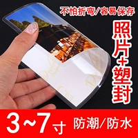 Фотография, биде, мобильный телефон, 3 дюймов, 4 дюймов, 5 дюймов, 6 дюймовая