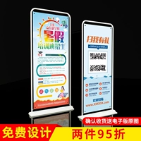 Дверь -type Display Rack 80x180 Yilapai Вертикальная посадка Рекламные знаки дисплеи x Настройка плаката