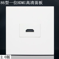 Тип 86 HDMI HD PANT PANER Прямая голова HDMI Digital TV Wall Swended Version 2.0 HDMI HD Модуль