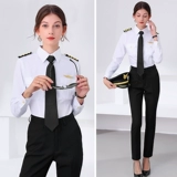 Служба управления пилотной имуществом Stewardess