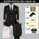 Cơ trưởng hàng không đồng phục mùa thu phù hợp với nam giới của chuyến bay ít phi công mỏng phù hợp với cao cấp văn phòng bán tài sản an ninh quần áo