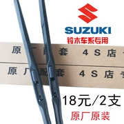Suzuki Alto Big Dipper Tianyu SX4 Swift Vitra Kai Yue có lưỡi gạt nước ban đầu - Gạt nước kiếng