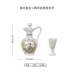 Jingdezhen chai gốm Bốn người đẹp hai mươi hai flagon nhỏ catty catty Bốc rượu thanh trang trí sofa đẹp Đồ nội thất thiết kế