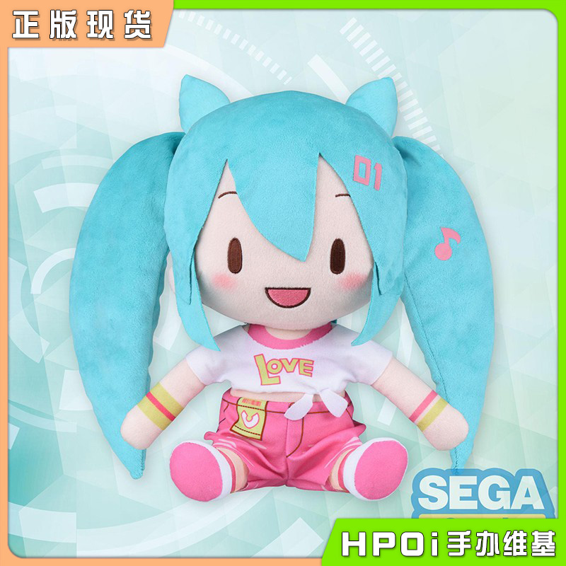 SEGA MIKU 初音未来 fufu 演唱会打call 毛绒 玩偶