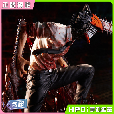 taobao agent [HPOI Spot] SSF Chainsaw Human Chain Sawman Pogga Electric Player