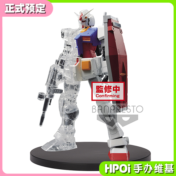 Pg Unleashed Rx 78 2 高达 Hpoi手办维基