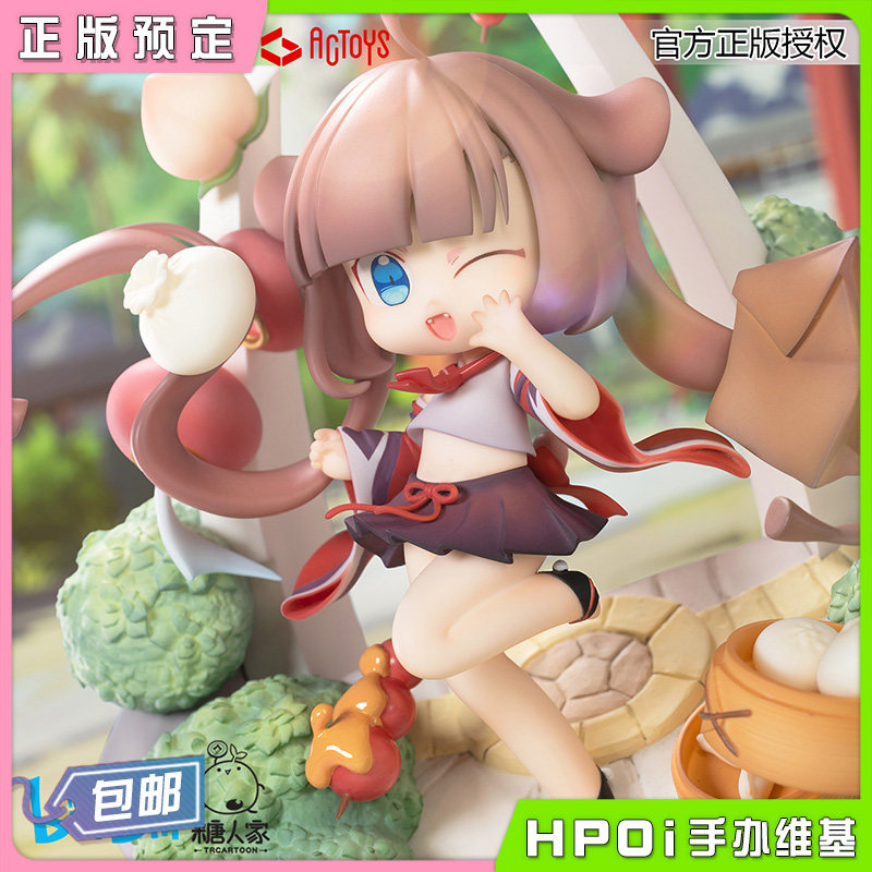 actoys 猫之茗 茉莉 糖人家 q版 比例手办