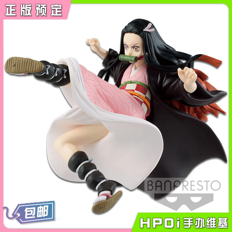 眼镜厂 鬼灭之刃VIBRATION STARS-灶门弥豆子 景品