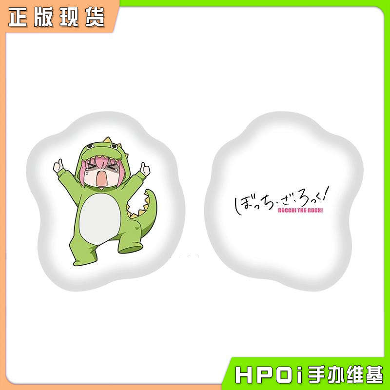 ANS 孤独摇滚 承认欲求怪兽 异形抱枕 后藤独 周边