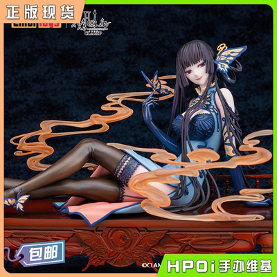 taobao agent [HPOI Spot] EMONTOYS XXXHOLIC Akihara Muaki Cheongsam Ver