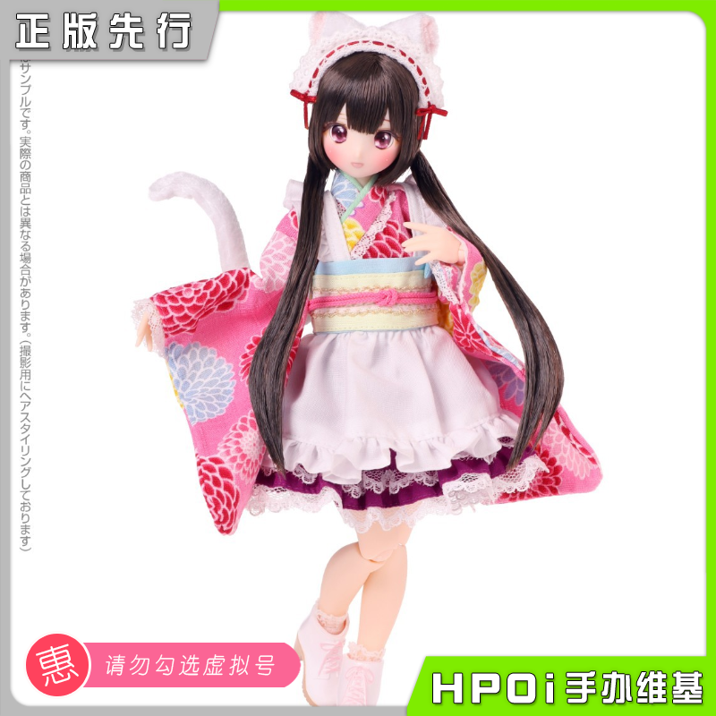 Azone Colorful Dreamin 坂下樱 新年快乐 可动手办