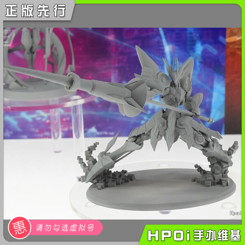 MegaHouse MH 游戏王VRAINS 访问码语者 手办
