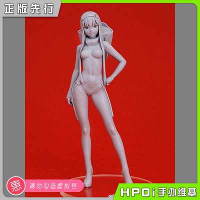 taobao agent [HPOI Booking] GSC POP UP Parade Darling 02 driver service hand