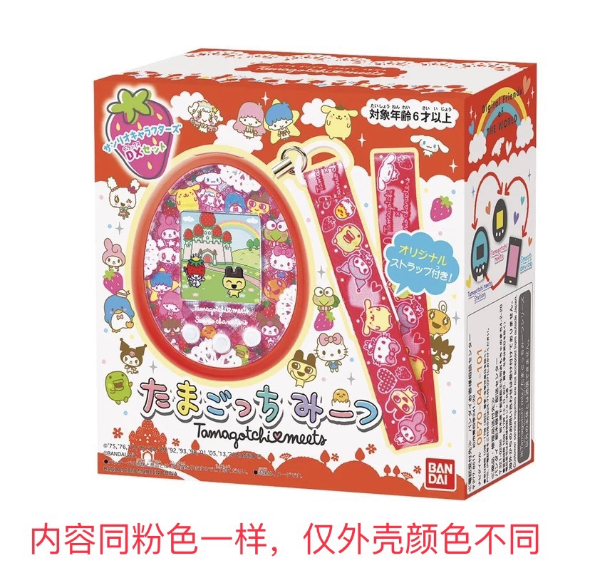 Sanrio Meets Red Suit & Gift & StockJapan Wan Dai Tamagotchimeets Tuoma song sanrio  tearful fantasy Electronics