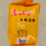 Shaanxi Specialty Sun Jiajia Beef Bubble Five Lian Bao 170g X5 Сумка XI'AN закуски удобно для фаст -фуд