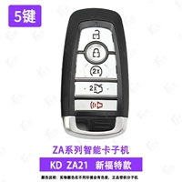 KD SMART/ZA21-5/NEW FORD 5 Ключе