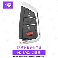 KD Smart/ZA02-4/Blade 4 Ключе