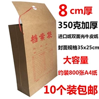 Импортная кожаная вместительная и большая сумка для файлов, увеличенная толщина, 350 грамм, 8см