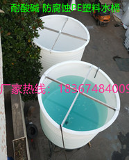 Оборудование для очистки воды 5吨锥形塑料桶5立方尖底塑料水箱5000l升宽口塑料桶5吨圆形塑胶桶