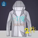 Летняя шелковая дышащая легкая и тонкая одежда для защиты от солнца, тонкая трендовая куртка для отдыха, оверсайз