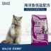 An Bei Ling Bei Thức ăn tự nhiên cho mèo Shorthair của Anh Thức ăn cho mèo 500G Thức ăn chính Gấp tai mèo Thức ăn đặc biệt 5 kg hạt thức ăn cho mèo Cat Staples