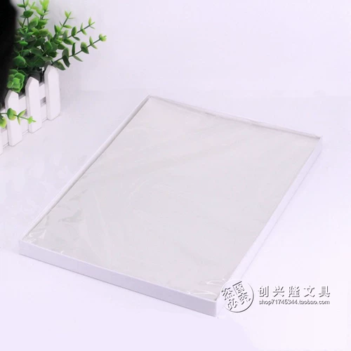 Бесплатная доставка Аутентичная 2910 копировая пленка A4 Slides PP2910 Laser Printing Film